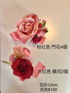（分類：）位於 。 由 zenwolf.18aba5 提交（商品編號 1218850197，圖片 1）。簡介： 。