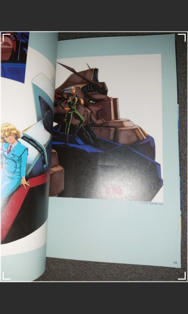 最後一本新淨日文德間書店機動戰士高達Mobile Suit Gundam