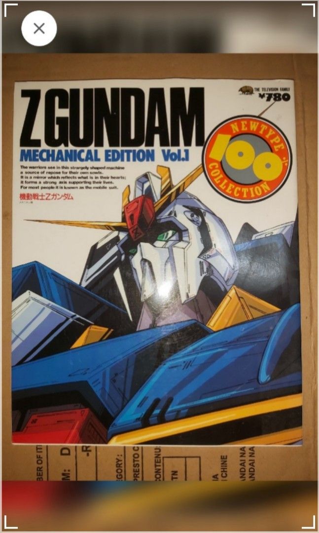 最後一本新淨日文機動戰士Gundam Newtype100% Mechanical Edition vol