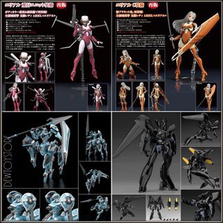 Tzendolg/Tzendolimble Mass-Production Color Ver Knights and Magic MODEROID  Model Kit