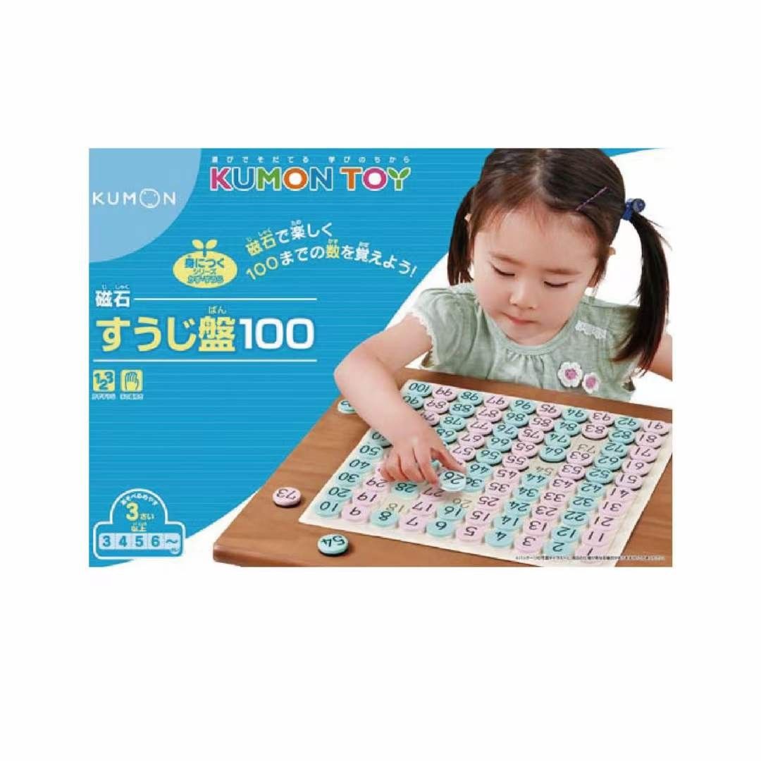 日本代購現貨直送公文式Kumon【1-100磁石數字板】 (3歲以上)打好數學的根基！, 興趣及遊戲, 書本& 文具, 書本及雜誌- 補充練習-  Carousell