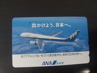 全日空 ANA 電話卡 PHONE CARD