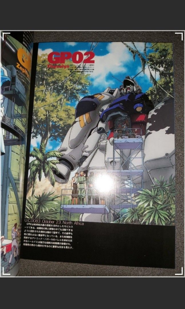 高達0083 Gundam Newtype Collection 100% Stardust Memory operation