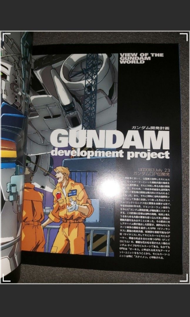 高達0083 Gundam Newtype Collection 100% Stardust Memory operation