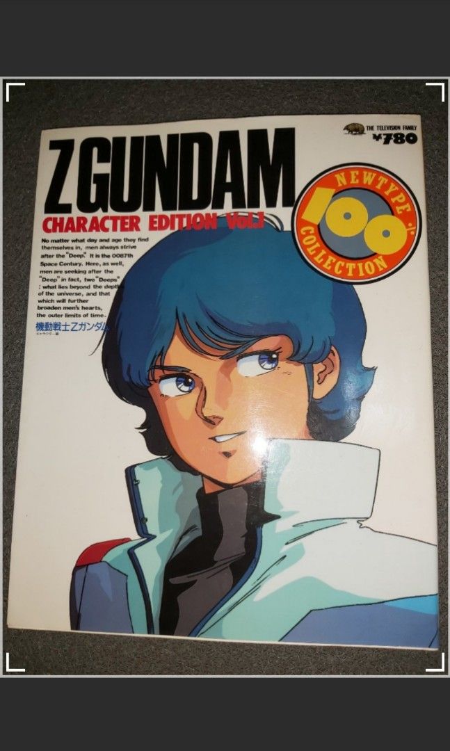 Zeta Z 高達Gundam Newtype Collection 100% Character Edition vol.1
