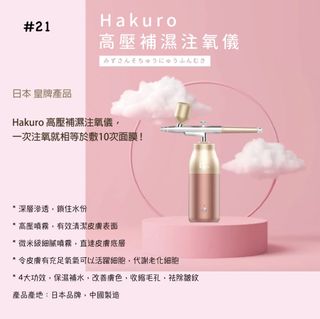 （分類：）位於 。 由 mimi.vv_style 提交（商品編號 1219534649，圖片 1）。簡介： 。