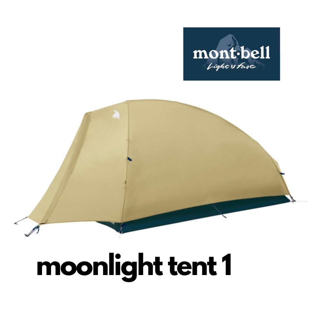 🇯🇵日本代購mont-bell Moonlight Tent 1 mont-bell帳篷mont