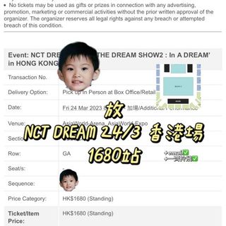 （分類：）位於 。 由 meetmebehindthemall 提交（商品編號 1219494878，圖片 1）。簡介： 。