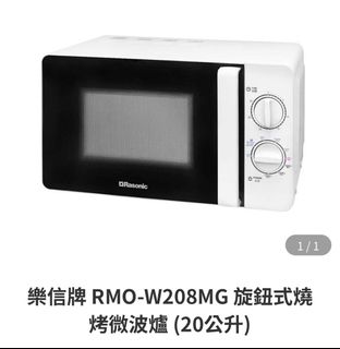 （分類：）位於 。 由 hey15 提交（商品編號 1219409271，圖片 1）。簡介： 。