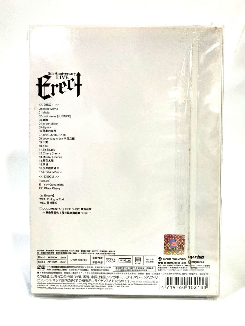 Acid Black Cherry 5th anniversary Live Erect. DVD, 興趣及遊戲