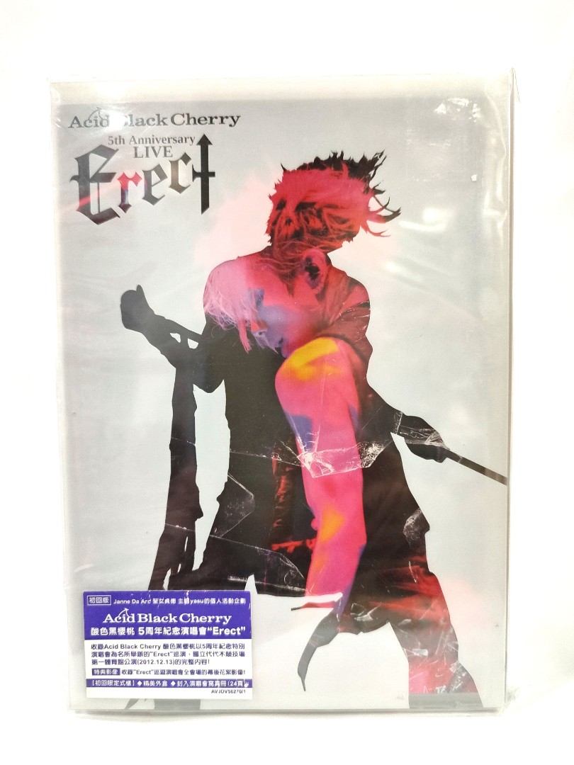 激安を販売 Acid Black Cherry/Acid Black Cherry 5th… - DVD/ブルーレイ