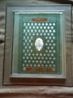 Asma ul Husna 3 Dimensi