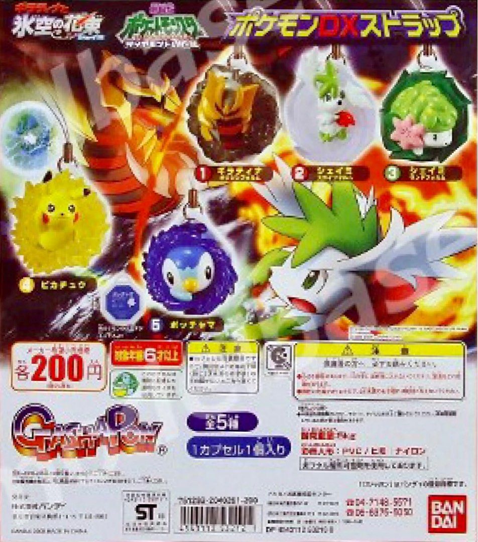 平成レトロポケモン13点　お値下げ ポケモンセンター ポケドールランチ缶 2種 平成レトロ - メルカリ