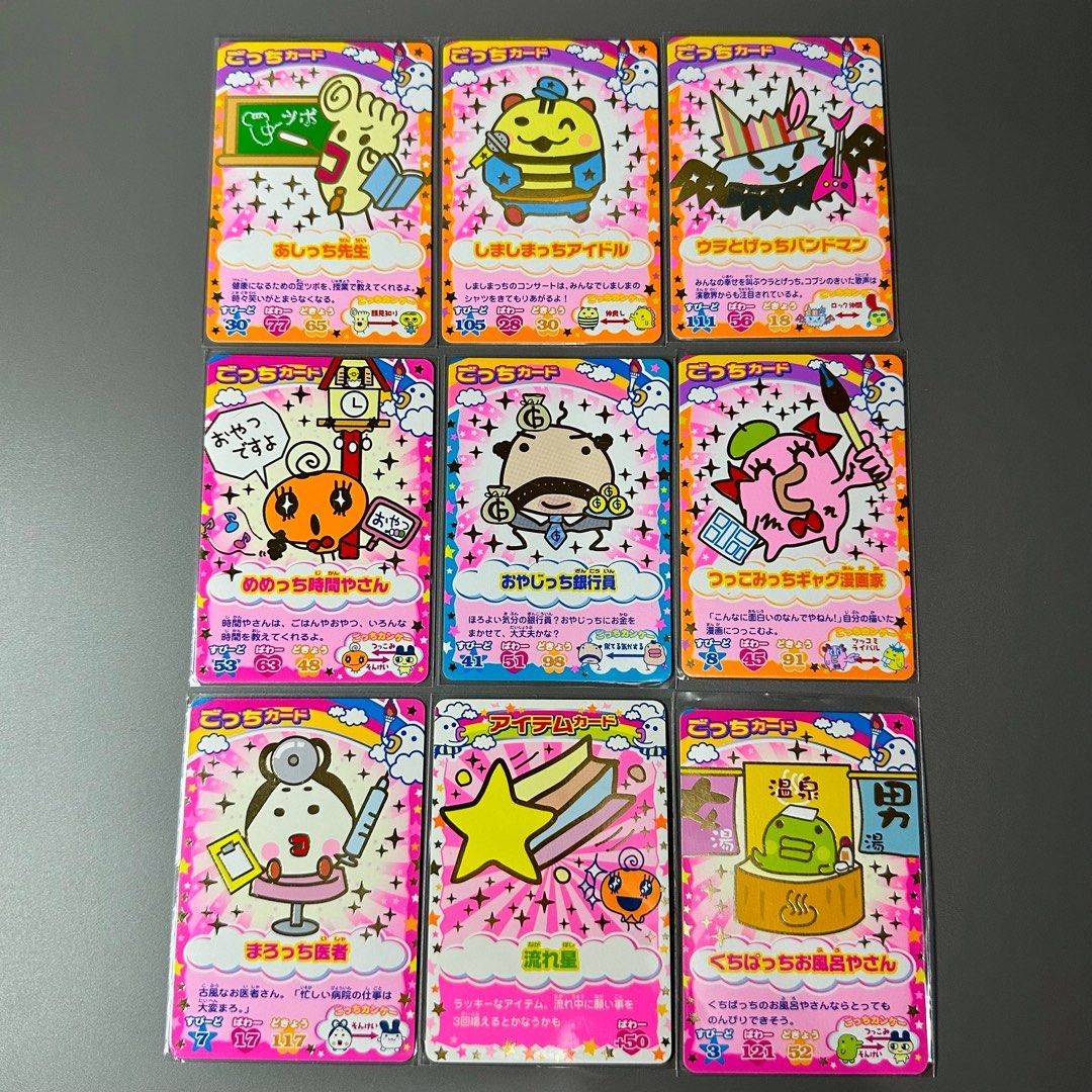 Tamagotchi Card Holder cardass binder Goodies Bandai with around 71