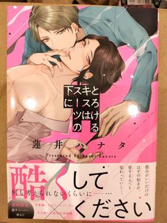 (Category: ) located in . Submitted by Makibakki (Listing ID 1219414376, Image 1). Description: .