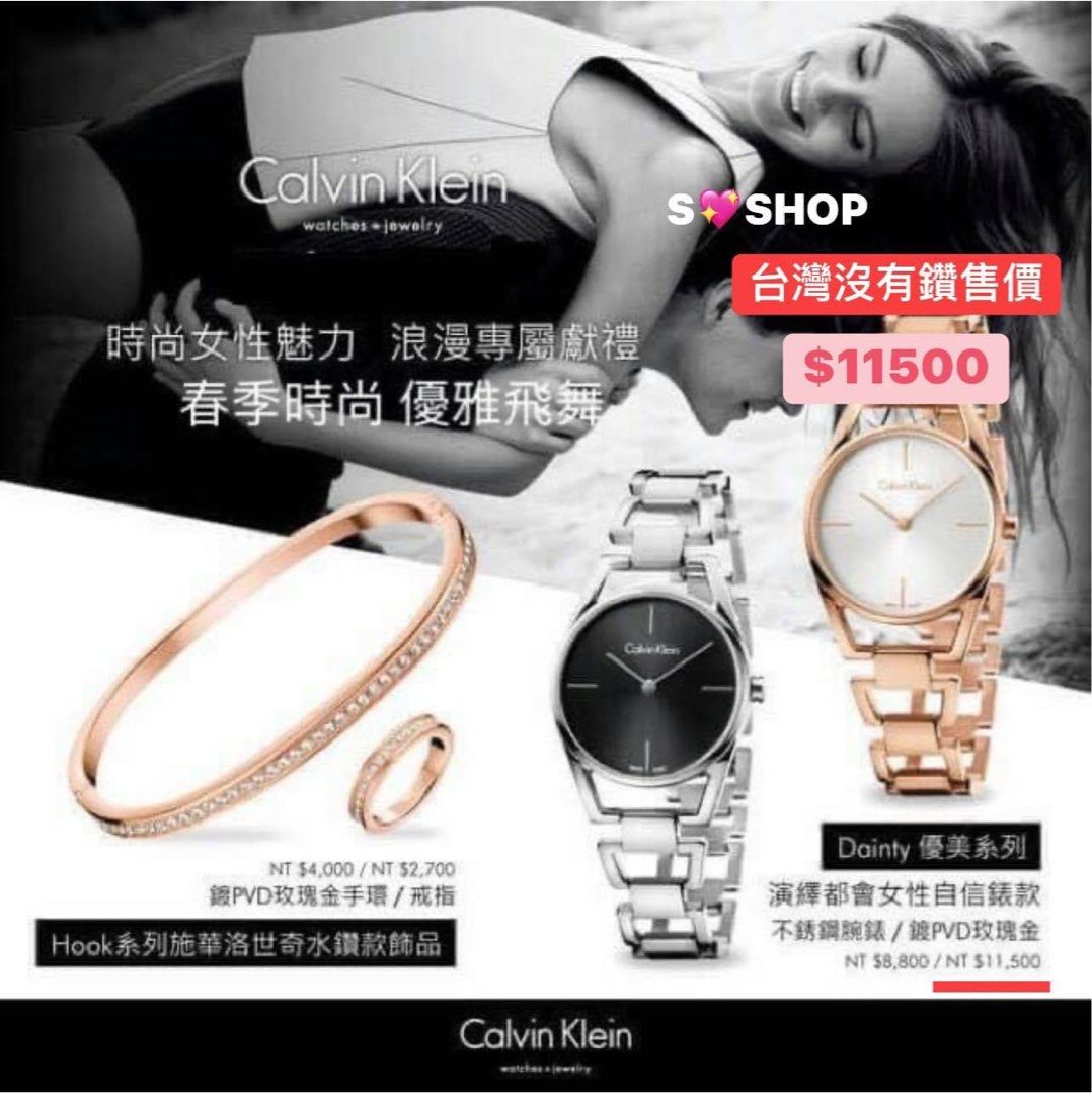 Calvin klein cheap dainty