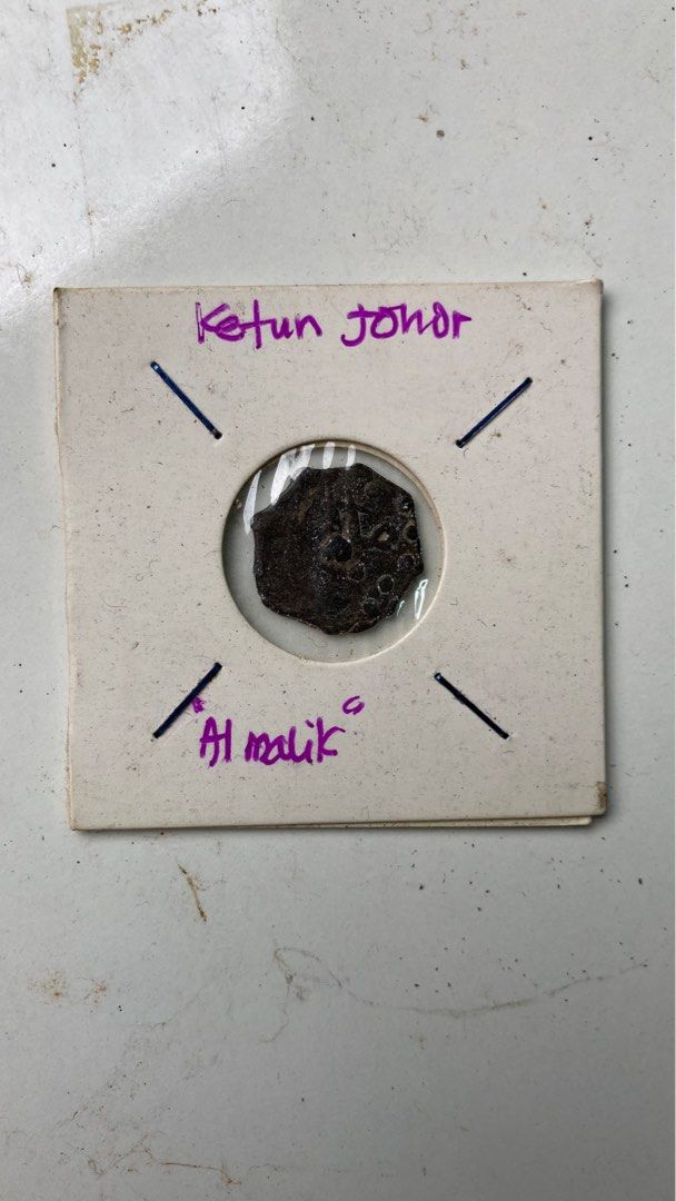 Coin Ketun Johor, Hobbies & Toys, Collectibles & Memorabilia, Currency