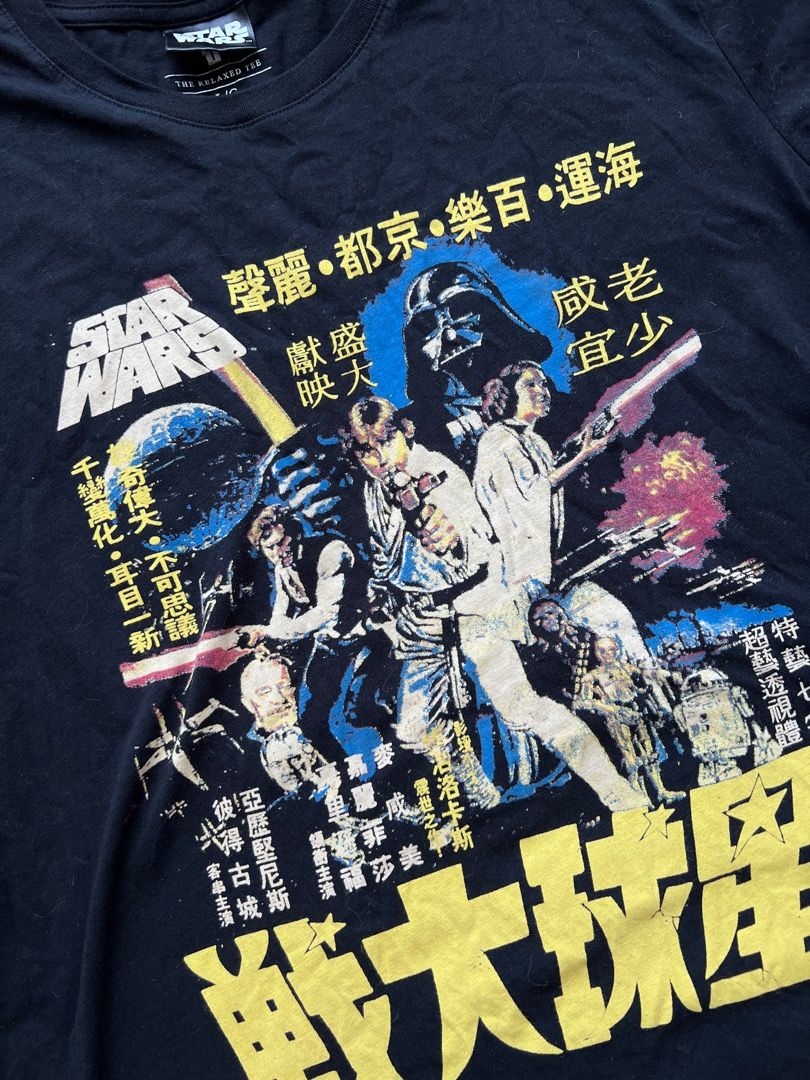 Cotton on star wars t shirt top