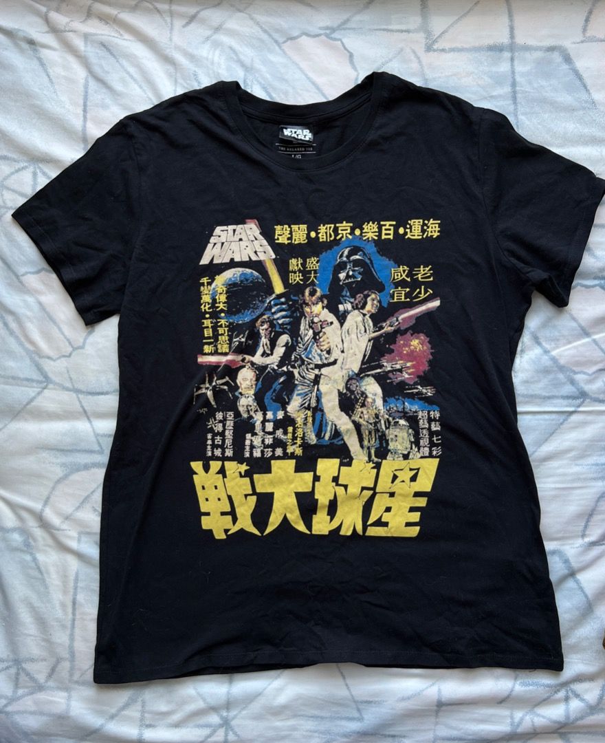 Cotton On Star Wars T Shirt