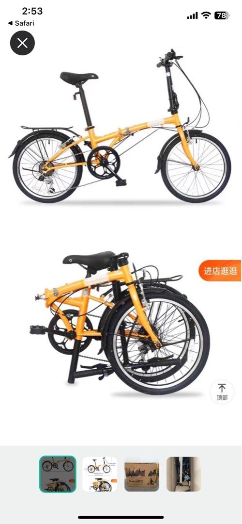 Dahon Glo Dream D6 Foldable Bike, Sports Equipment, Bicycles & Parts ...