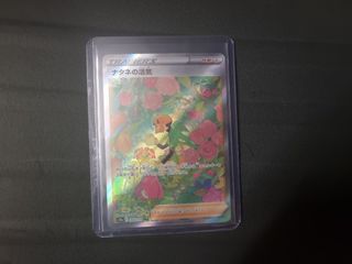 (Category: ) located in . Submitted by scrubby_ting (Listing ID 1219493765, Image 1). Description: .
