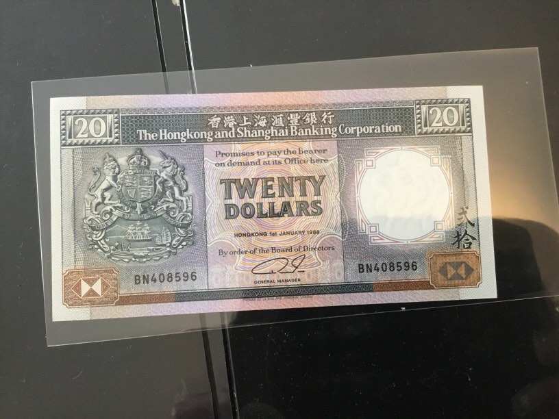 香港上海銀行創立150周年記念紙幣　未使用5枚
