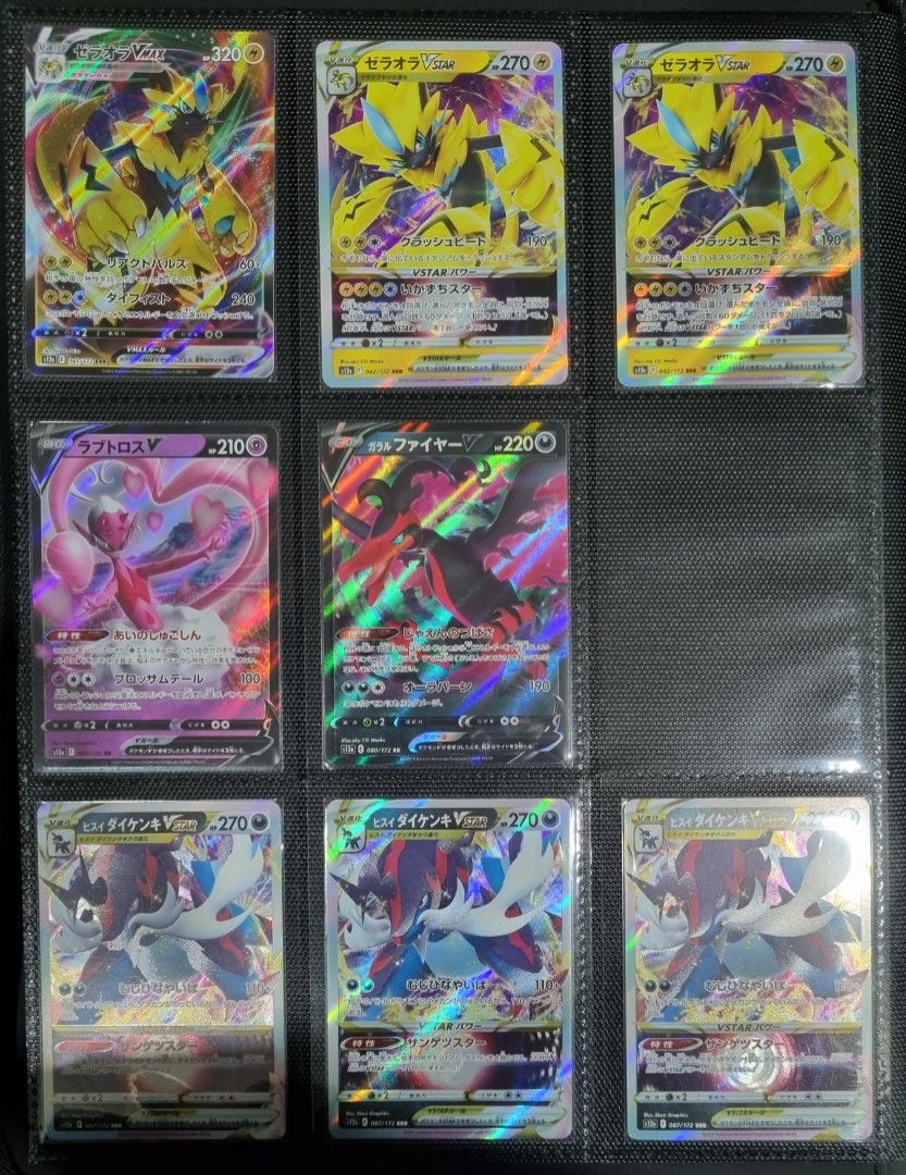 Pokemon VSTAR Universe Japanese AR Card Set - 28 Cards Complete (Used Condition)