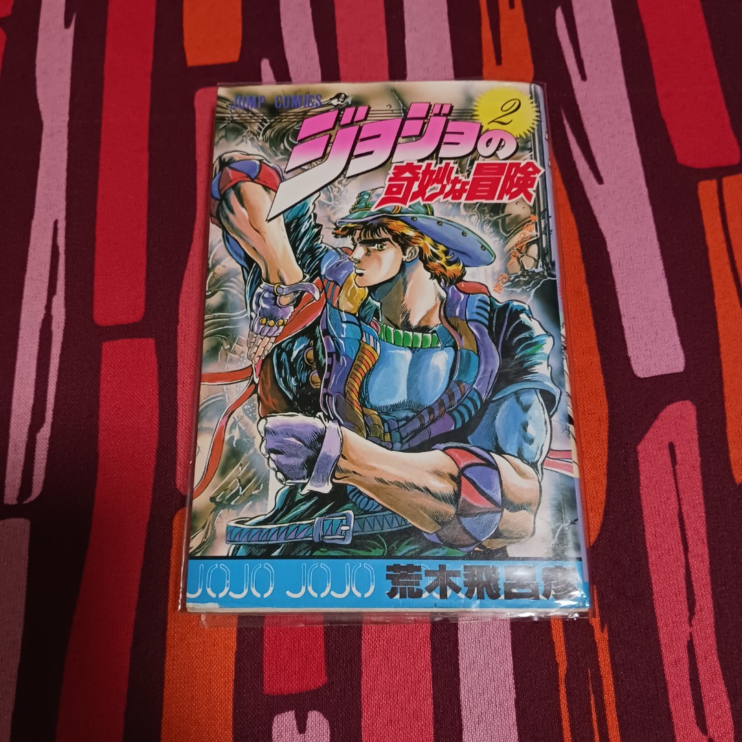 Jojo's Bizarre Adventure Raw Manga Vol. 2, Hobbies & Toys, Books ...