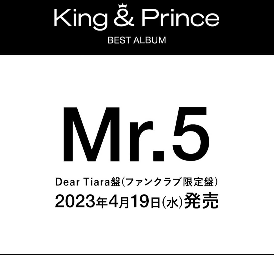 King & Prince FC盤BEST ALBUM『Mr.5』代購, 興趣及遊戲, 收藏品及