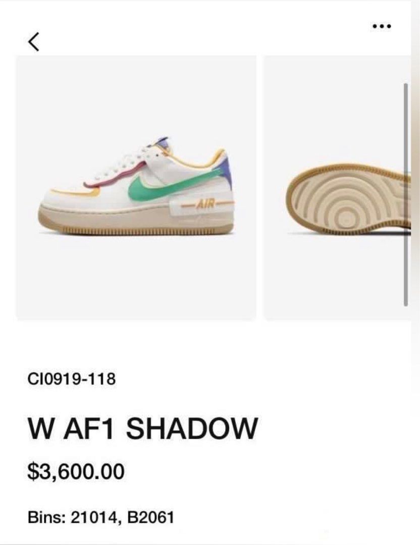 Nike】nike Air force shadow（AF1）女鞋24cm, 她的時尚, 鞋類, 運動鞋 