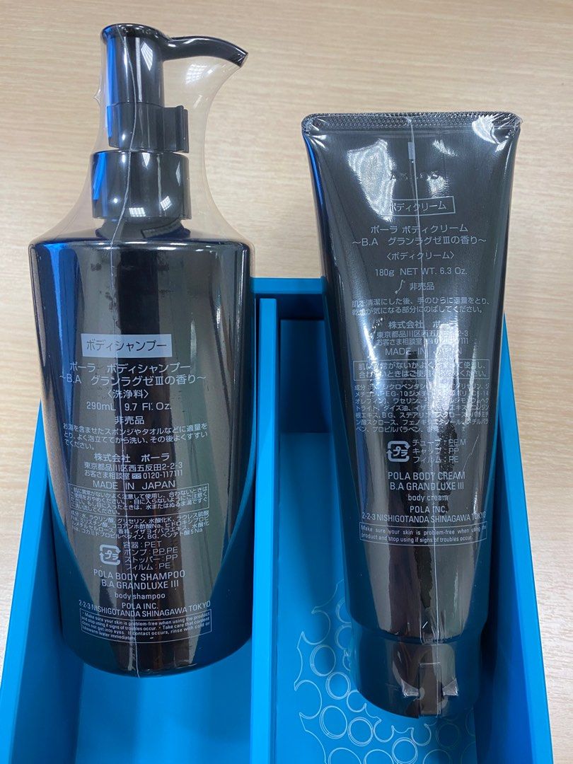 POLA body wash & body cream, Beauty & Personal Care, Bath & Body, Body