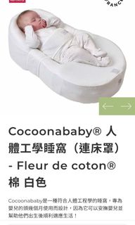 （分類：）位於 。 由 wiiiingpanda 提交（商品編號 1219531820，圖片 1）。簡介： 。