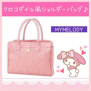 Faux crocodile leather bags best sale