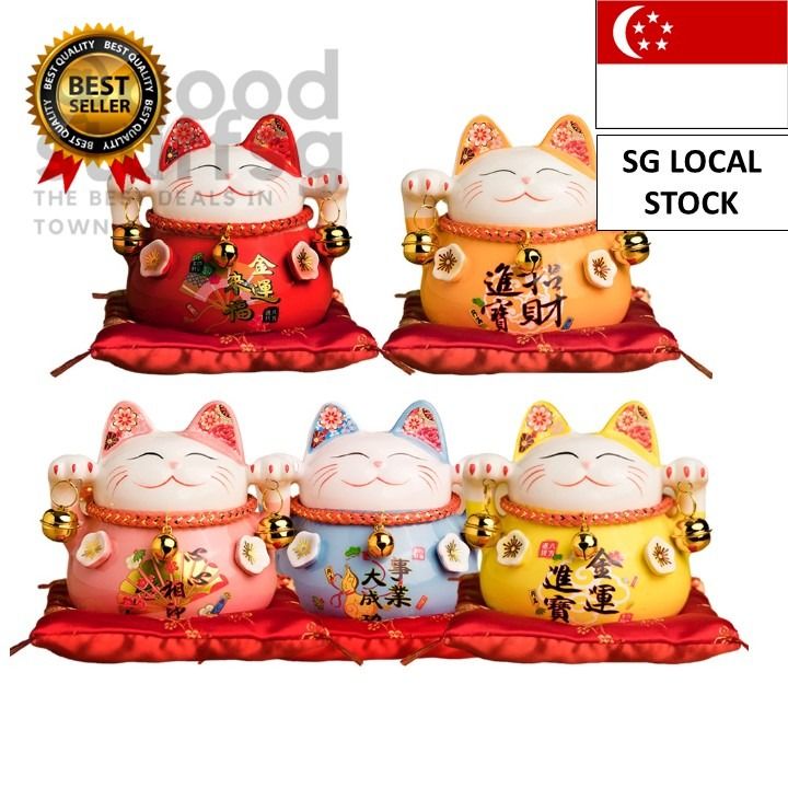 Fortune cat 2025 sg