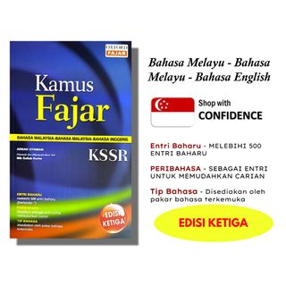 (Category: ) located in . Submitted by muslimediabooks.com (Listing ID 1219474532, Image 1). Description: .