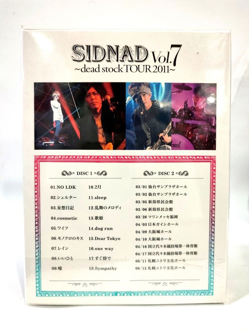 シド SIDNAD Vol.7～dead stock TOUR 2011～〈完… - ブルーレイ