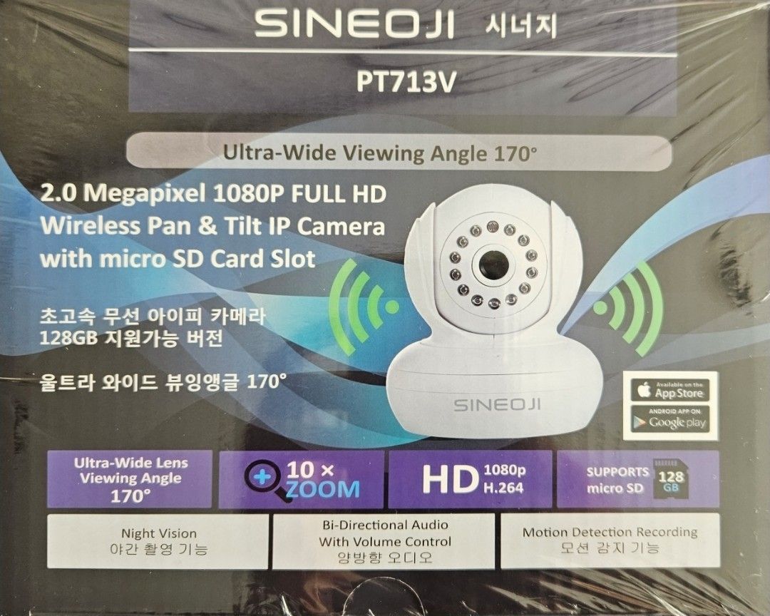 Sineoji PT713V Home Camera System Furniture Home Living