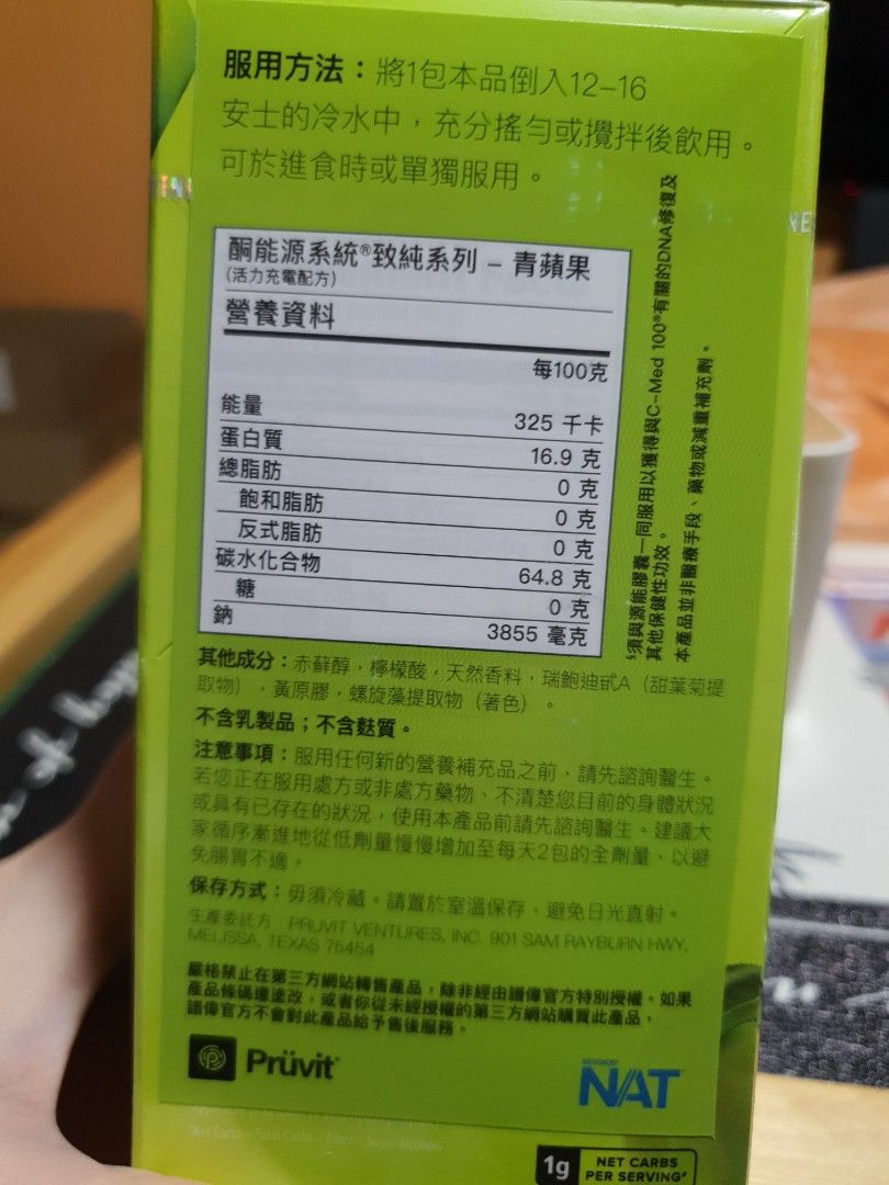 Special Green Apple Limited Edition!!!, Food & Drinks, Beverages on