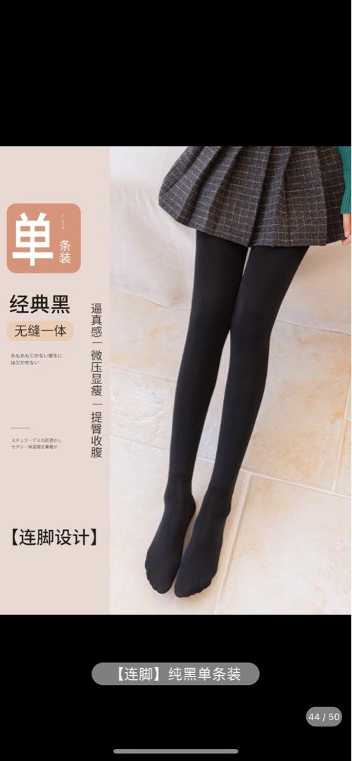 W hot sale winter leggings