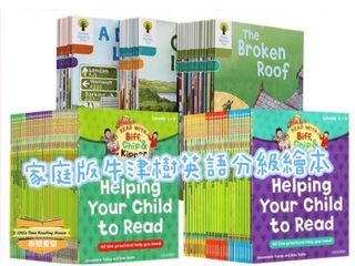64冊stage6-9★Oxford Reading Tree(ORT) hqdefault.jpg