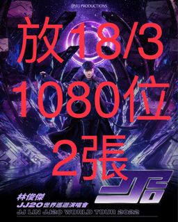 （分類：）位於 。 由 schuno 提交（商品編號 1219698810，圖片 1）。簡介： 。