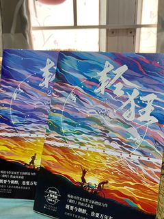 （分類：）位於 。 由 sw_guluu 提交（商品編號 1219594820，圖片 1）。簡介： 。