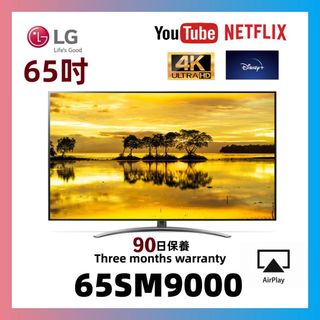 LG TV Collection item 3