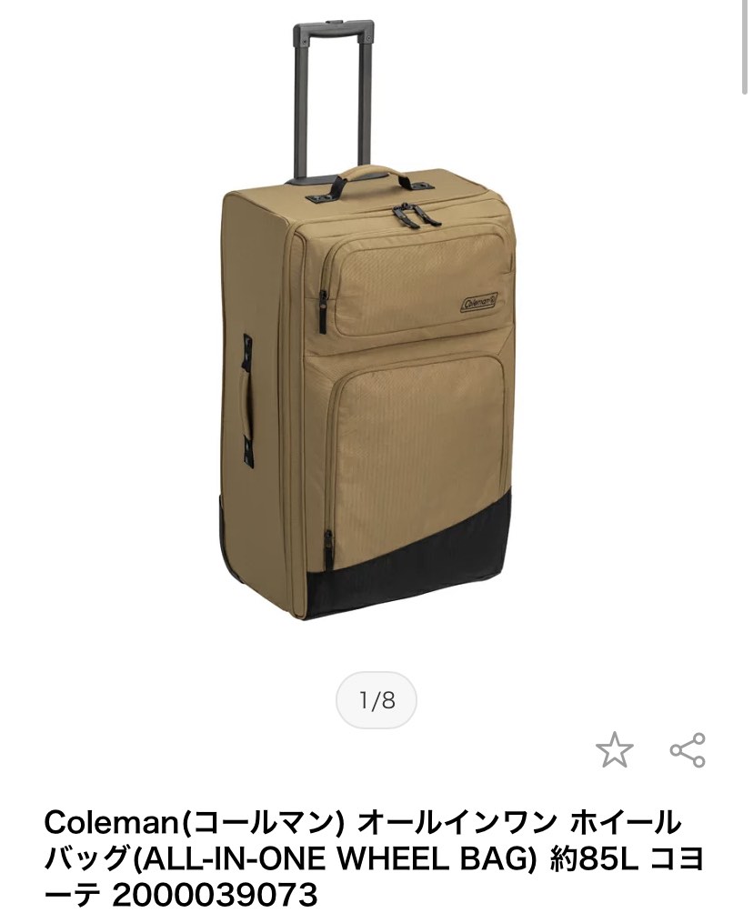 Coleman luggage hotsell