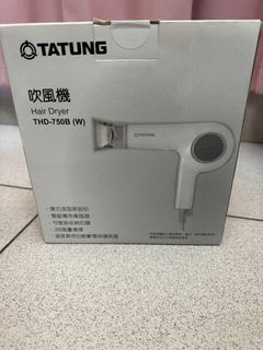 全新大同復古風吹風機