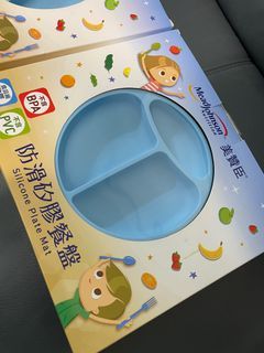 美贊臣 防滑矽膠餐墊