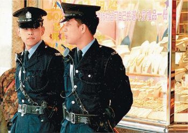 皇家香港警察