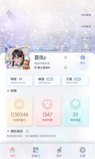 （分類：）位於 。 由 flybird11 提交（商品編號 1211991777，圖片 1）。簡介： 。