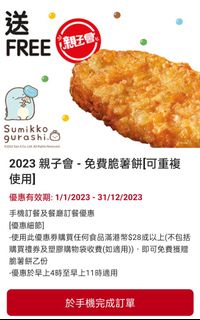 （分類：）位於 。 由 honey2000 提交（商品編號 1219626311，圖片 1）。簡介： 。