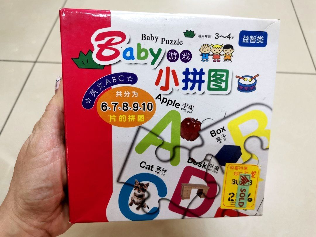 ABC alphabet puzzle for kids, Hobbies & Toys, Toys & Games on Carousell